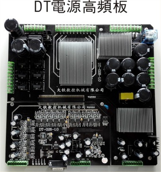 大鐵DT高頻電源