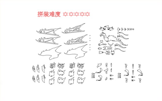 3D 西方龍