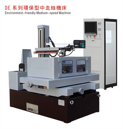 DE800環(huán)保型中走絲機(jī)床
