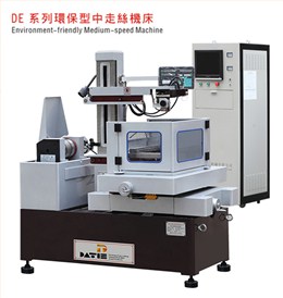 DE320環(huán)保型中走絲機床