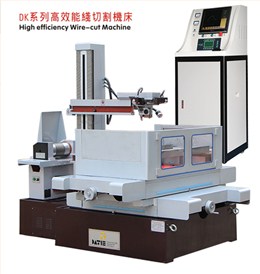 DK800極速線切割機(jī)床