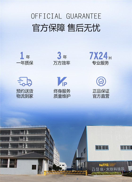 大鐵數(shù)控實力