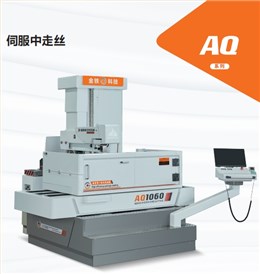AQ1280伺服中走絲