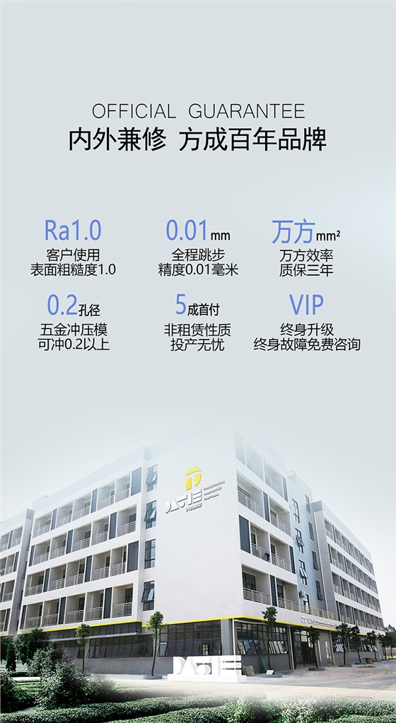 金鐵ALS系列自動(dòng)穿絲伺服中走絲品牌