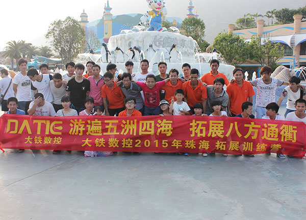 2015年員工游玩長隆海洋樂園