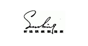 新興眼睛集團（東莞）有限公司