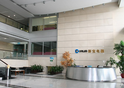 大鐵助力廣東新寶家電
