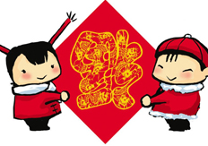 佛山市大鐵數(shù)控機(jī)械有限公司給大家拜年啦