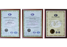 公司上下齊心協(xié)力、大鐵榮獲ISO9001質(zhì)量管理體系認證