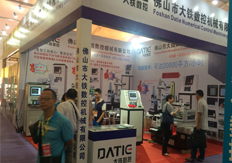 大鐵線切割驚艷中山輕工機械展
