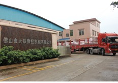 大鐵數(shù)控與國內(nèi)軍工企業(yè)簽訂50臺購機合同
