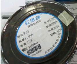 線切割虹懋牌鉬絲