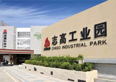 廣東（志高空調(diào)）中走絲實(shí)地客戶