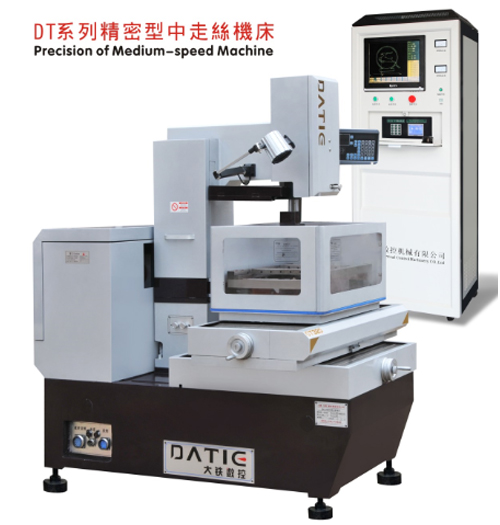 DT系列精密中走絲機(jī)床