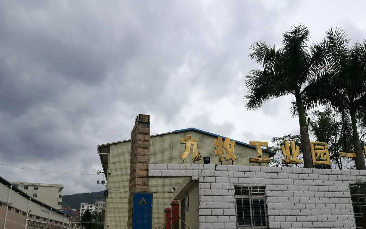 福建（JOMOO廚衛(wèi)）中走絲實(shí)地客戶
