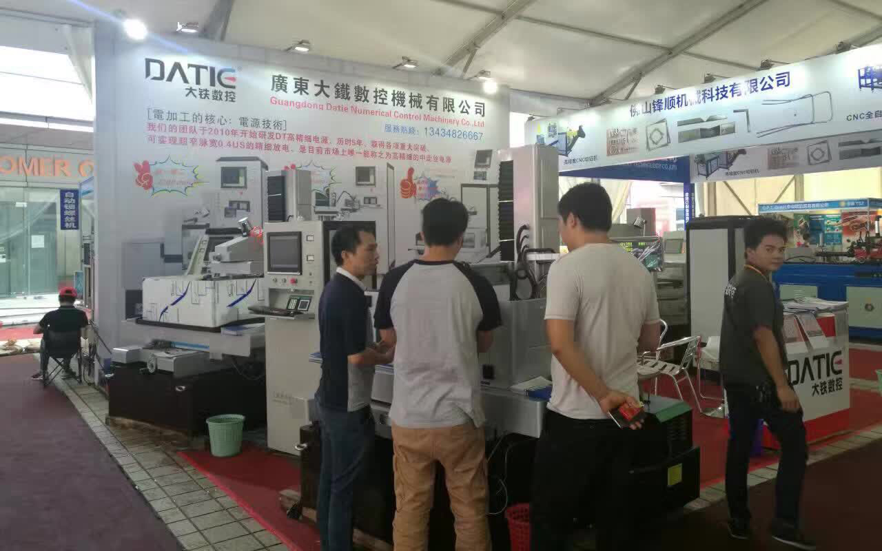 廣東大鐵數(shù)控參展第十二屆佛山機械展