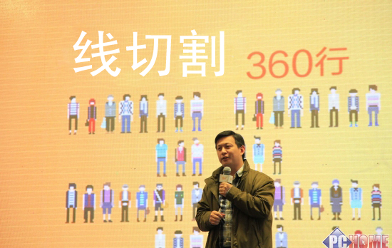 線切割360行