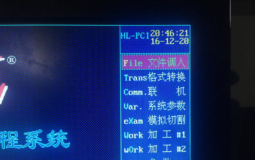 進(jìn)入線切割軟件初始頁面