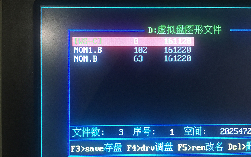 選擇線切割文件