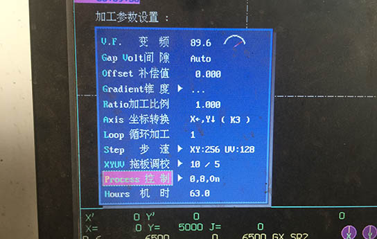 線切割清角設(shè)置圖1