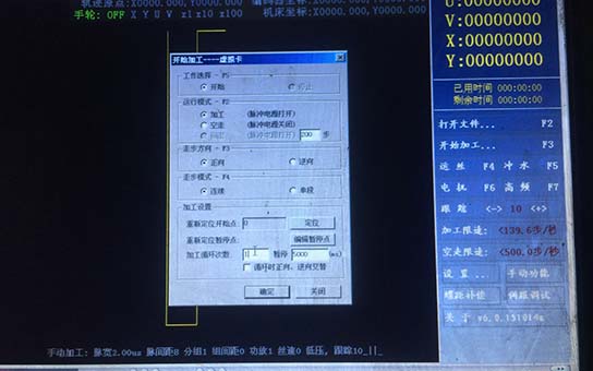 Autocut線切割軟件重復(fù)加工設(shè)置