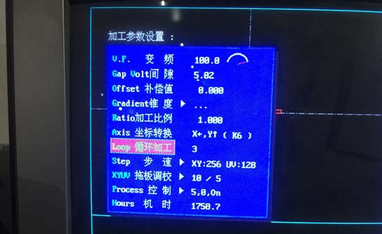 HL線切割軟件重復(fù)加工設(shè)置