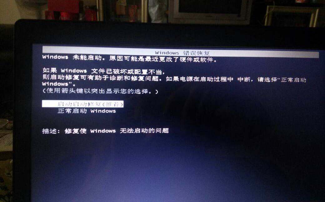 線切割死機(jī)頻繁如何處理
