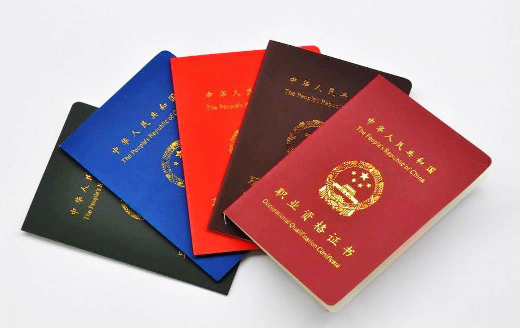 線切割操作證書怎么考