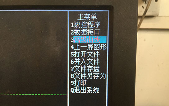 2點(diǎn)擊高級曲線