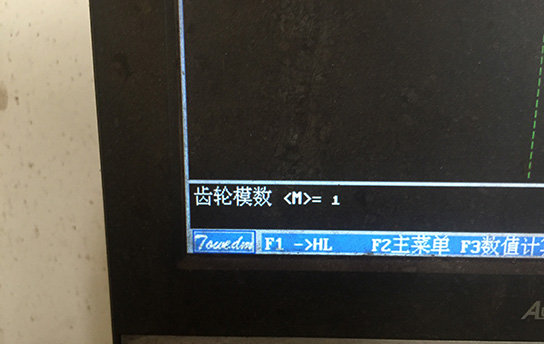 4確定齒輪模數(shù)