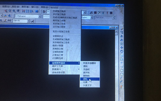 8點(diǎn)擊齒輪繪圖