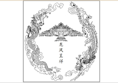 線切割龍鳳呈祥圖紙,線切割圖紙免費(fèi)下載