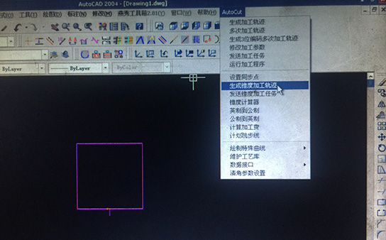 Autocud中走絲錐度設(shè)置2