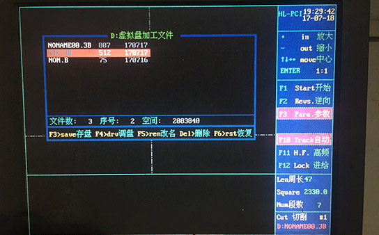 HL中走絲變錐及上下異形設(shè)置3