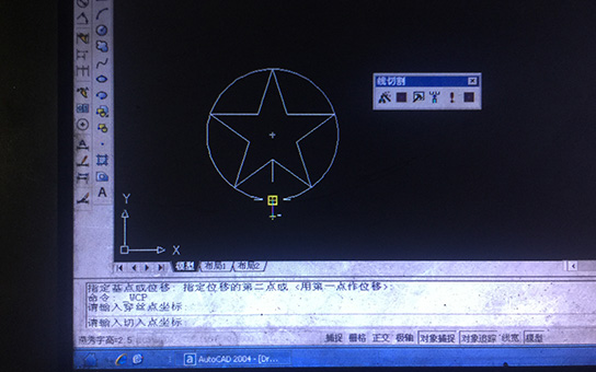 Autocut中走絲變錐及上下異形設(shè)置4