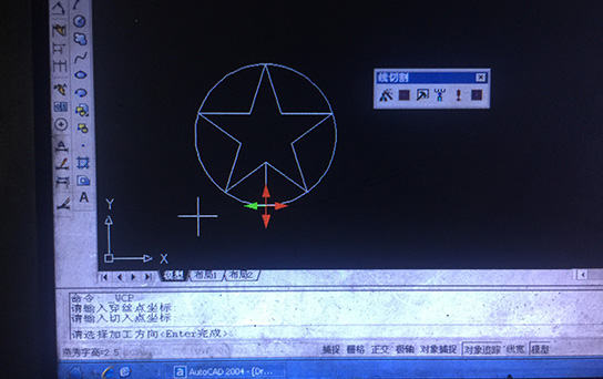 Autocut中走絲變錐及上下異形設(shè)置5