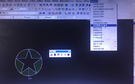 Autocut中走絲變錐及上下異形設(shè)置10