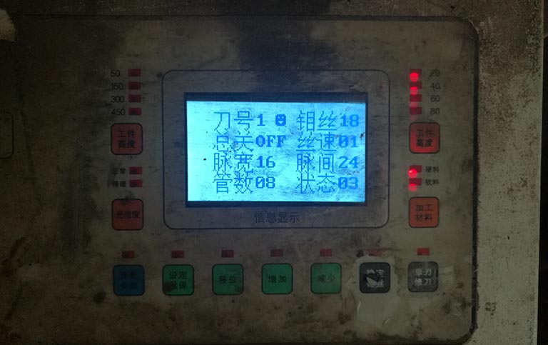 線(xiàn)切割加工參數(shù)調(diào)整
