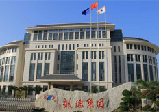 北海（誠(chéng)德集團(tuán)）電火花線切割實(shí)地客戶