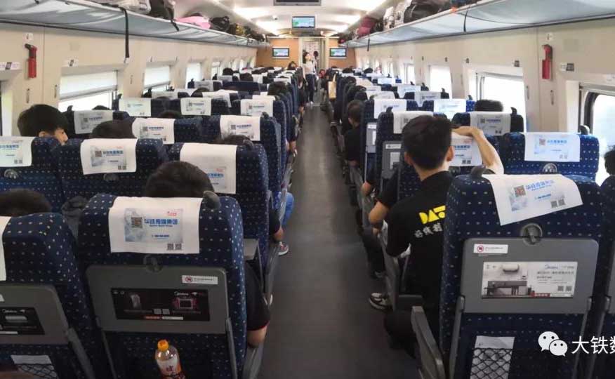 廣東大鐵2018年度潮汕慶功游高鐵往返