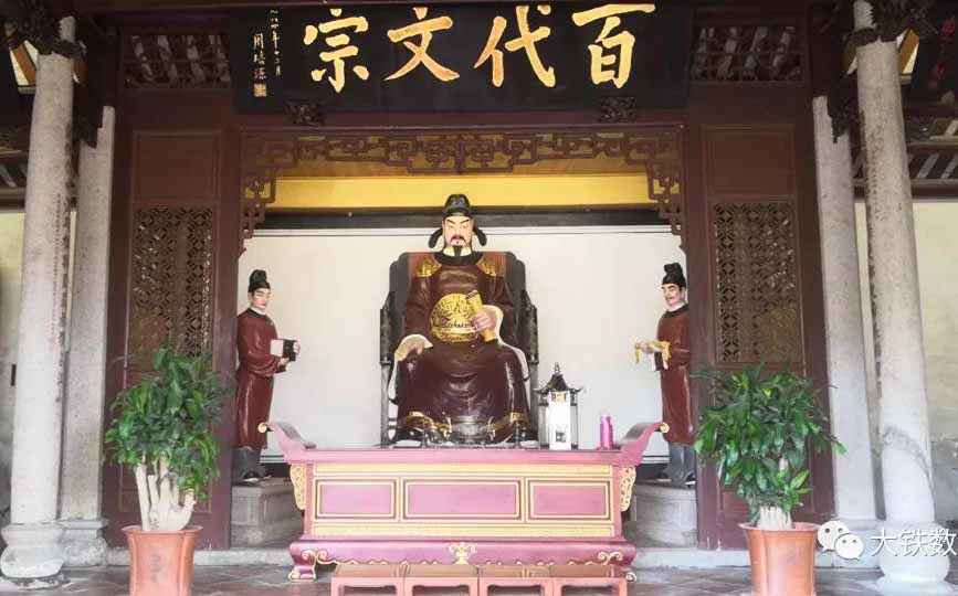 廣東大鐵2018年度潮汕慶功游韓文公祠