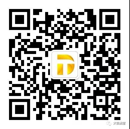 大鐵數(shù)控微信公眾號