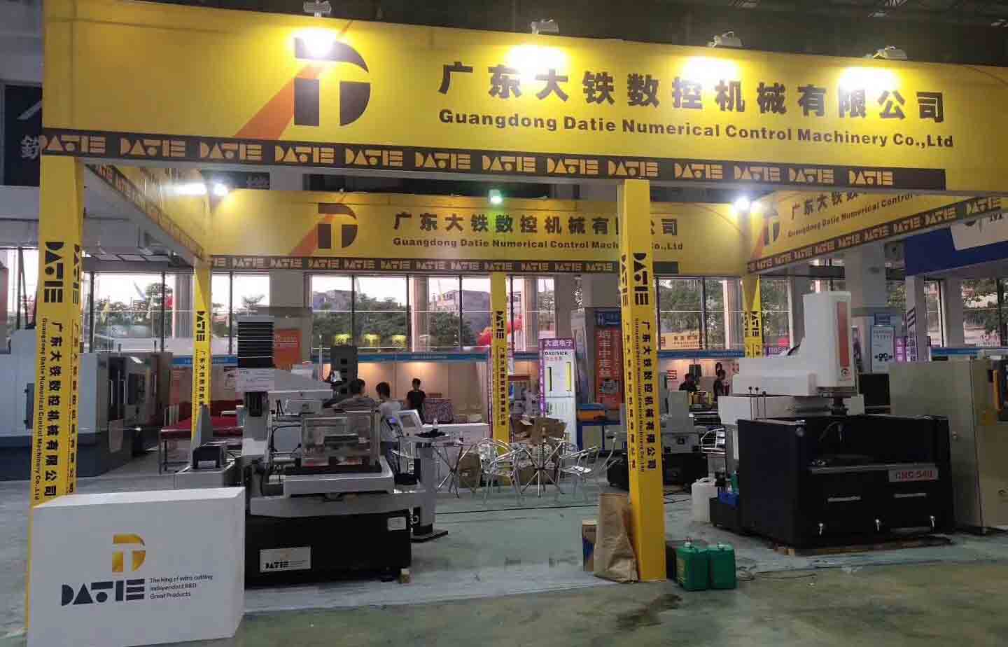 廣東大鐵東莞模具制造機械展現(xiàn)場照片