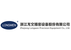 浙江（龍文精密設(shè)備）線切割實(shí)地客戶