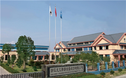 浙江龍文精密設(shè)備公司正門