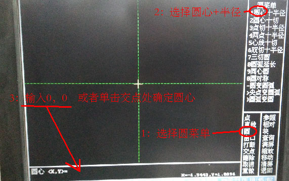 HL系統(tǒng)線切割五角星圖文教程1