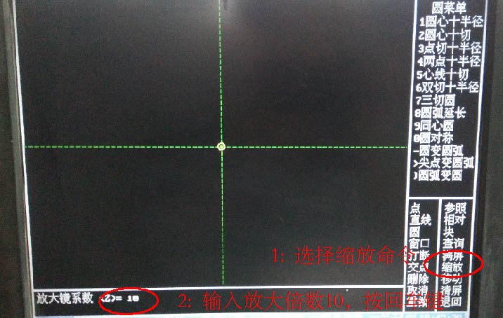 HL系統(tǒng)線切割五角星圖文教程3
