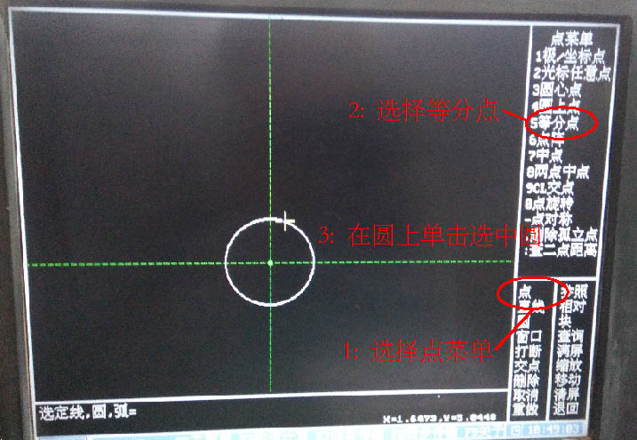 HL系統(tǒng)線切割五角星圖文教程4