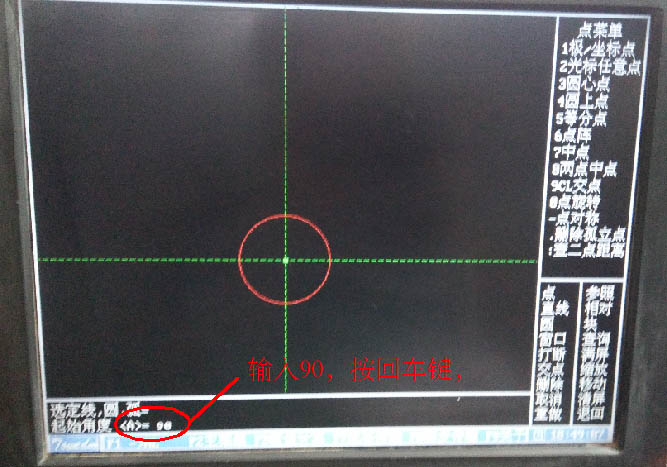 HL系統(tǒng)線切割五角星圖文教程6