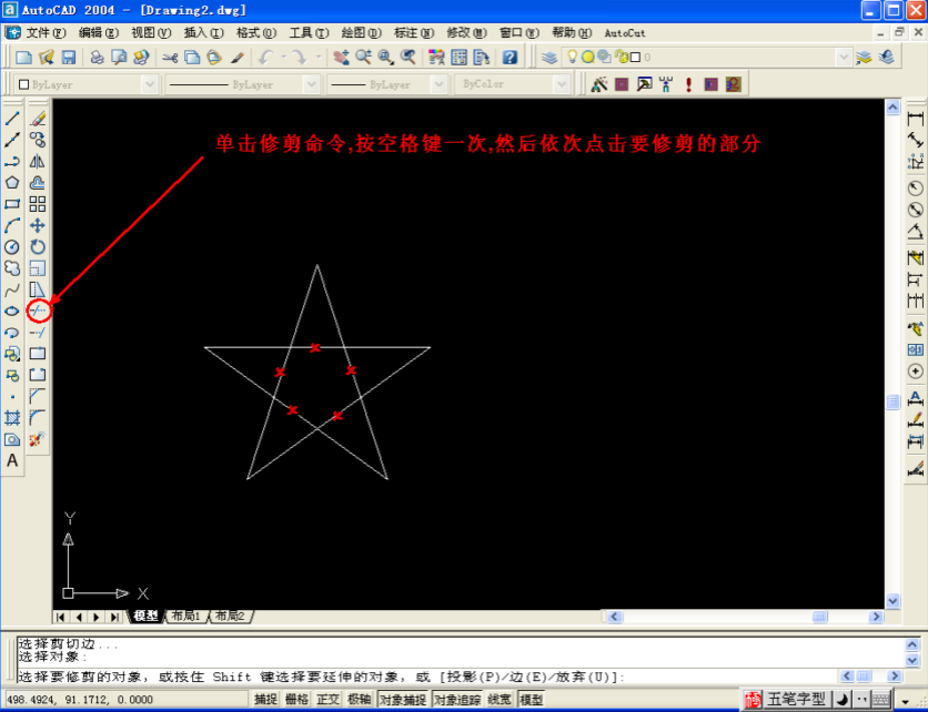 AUTOCUT系統(tǒng)線切割五角星圖文教程4